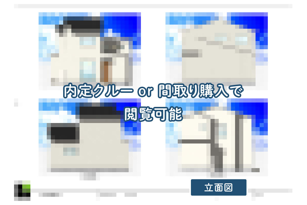 【せやまどりNo.113】「延床35坪！平屋と2階建てのハイブリッド二世帯住宅」の間取り図 | LDK